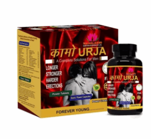 Jeevan Shree KamoUrja Ayurvedic Kit
