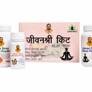 Jeevan Shree Kit